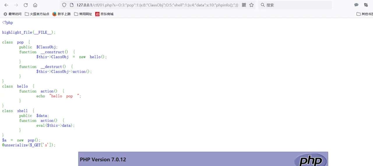 CTF_Web:反序列化详解(二)CTF经典考题分析