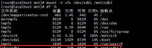 linux系统---磁盘管理