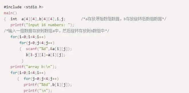 C语言必背100代码，C语言必会100代码大全