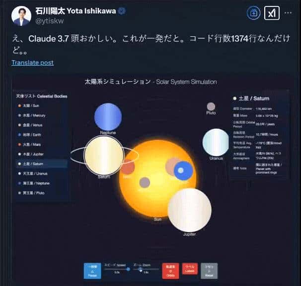 实测Claude 3.7：3200行代码一口气输出，弱智吧已失守