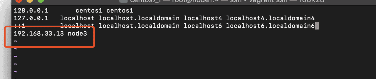 Vagrant centos7 配置ssh免密码登陆