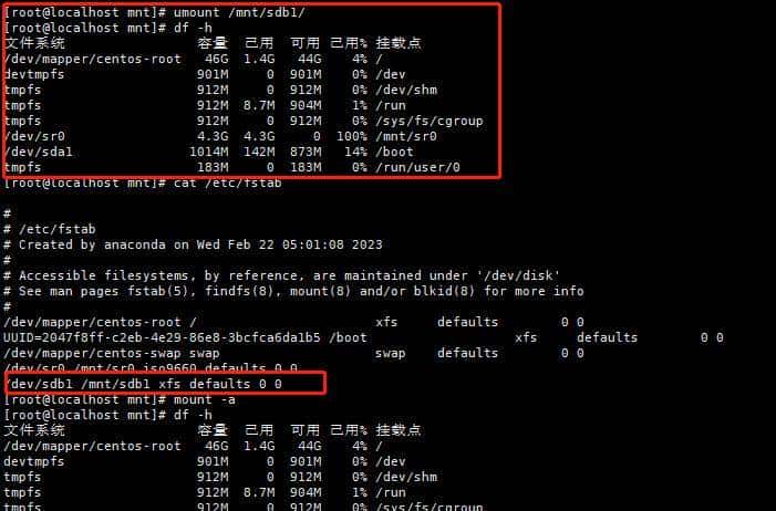 linux系统---磁盘管理