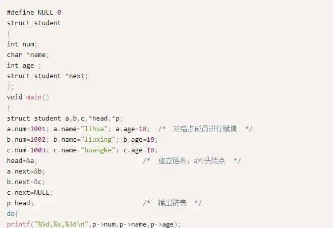 C语言必背100代码，C语言必会100代码大全