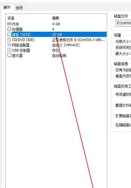 Linux中的RAID配置