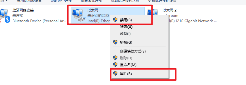 海康网络摄像头直连电脑、激活方法记录