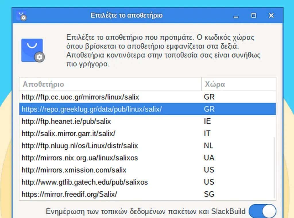基于Slackware的Salix 15发布：搭载Xfce 4.16和Linux 5.15.63