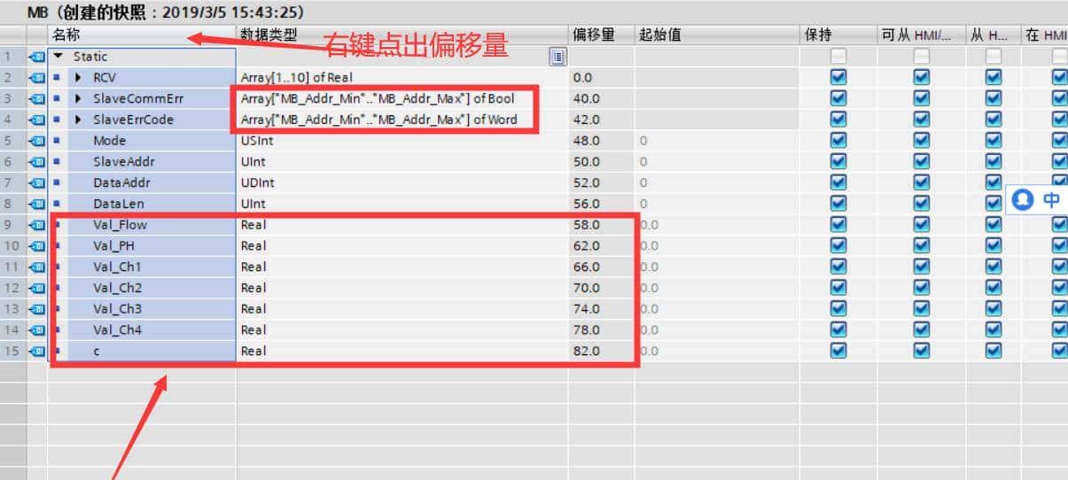 S7-1200 Modbus-RTU三个不同设备之间的轮询