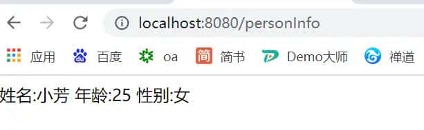 SpringBoot(3) — application.yml自定义属性赋值给bean