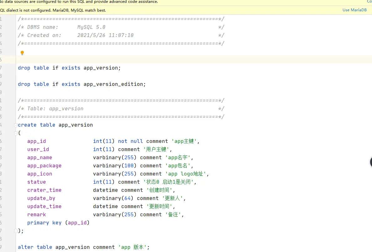 若依 - RuoYi -快速开发 学习