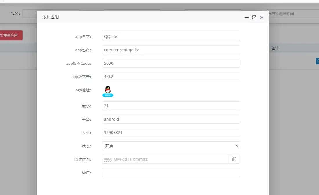 若依 - RuoYi -快速开发 学习