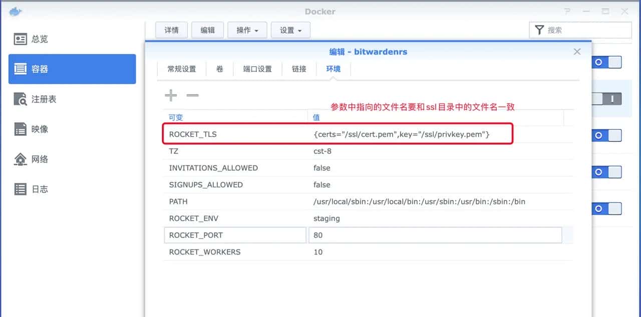 1Password免费替代方案！群晖+Bitwarden完美解决