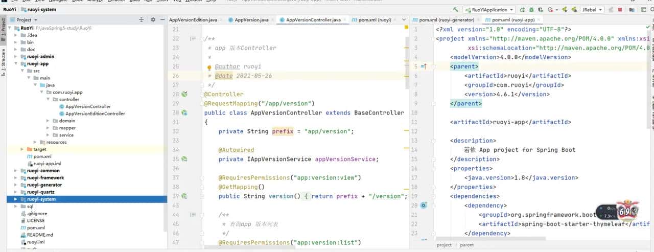 若依 - RuoYi -快速开发 学习