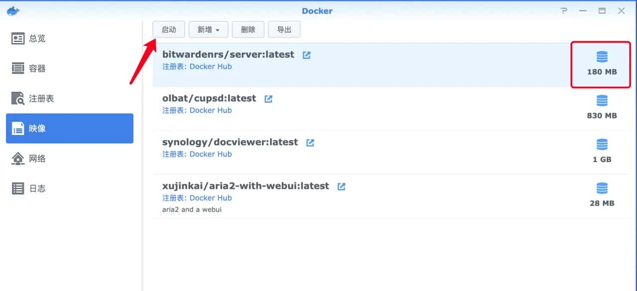 1Password免费替代方案！群晖+Bitwarden完美解决