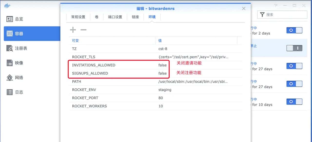 1Password免费替代方案！群晖+Bitwarden完美解决