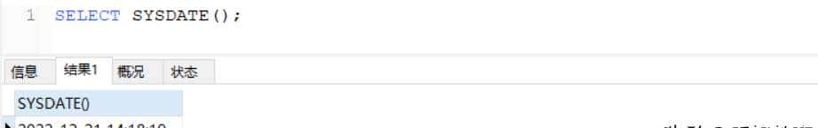 MySQL常用函数详解,内含示例