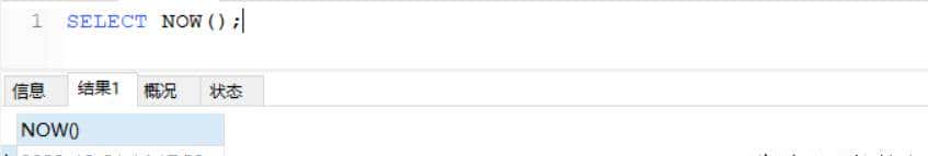MySQL常用函数详解,内含示例