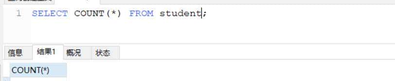 MySQL常用函数详解,内含示例