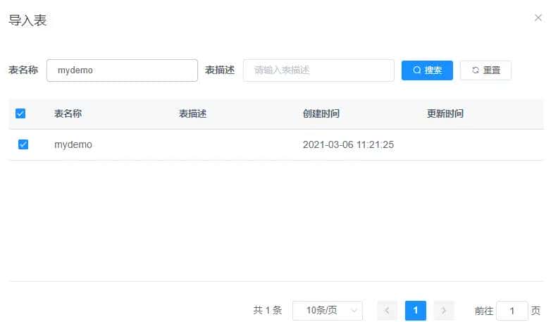 ruoyi day1 - 初探代码生成