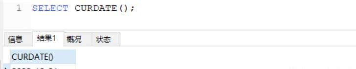 MySQL常用函数详解,内含示例