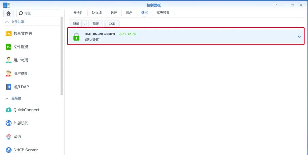 1Password免费替代方案！群晖+Bitwarden完美解决