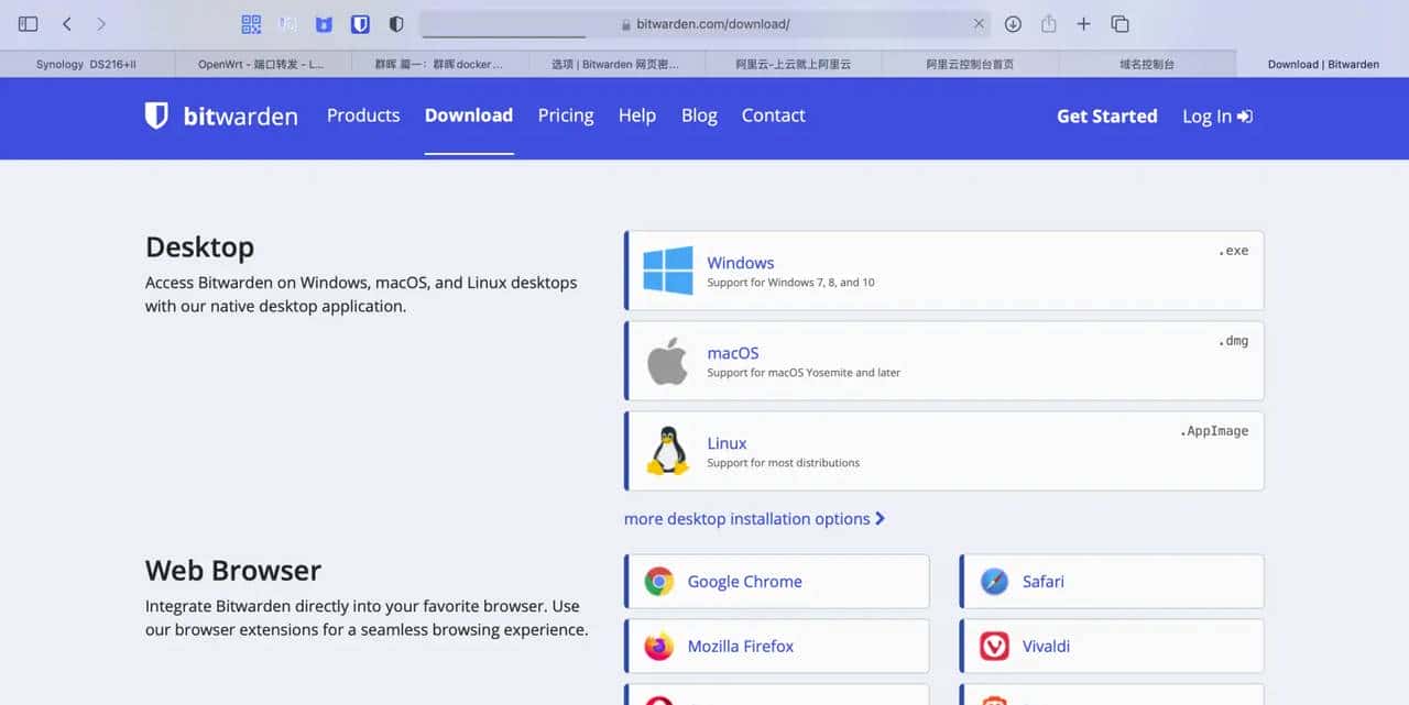 1Password免费替代方案！群晖+Bitwarden完美解决