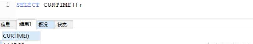 MySQL常用函数详解,内含示例