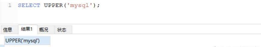 MySQL常用函数详解,内含示例