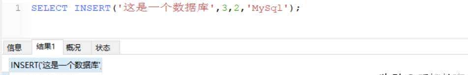 MySQL常用函数详解,内含示例