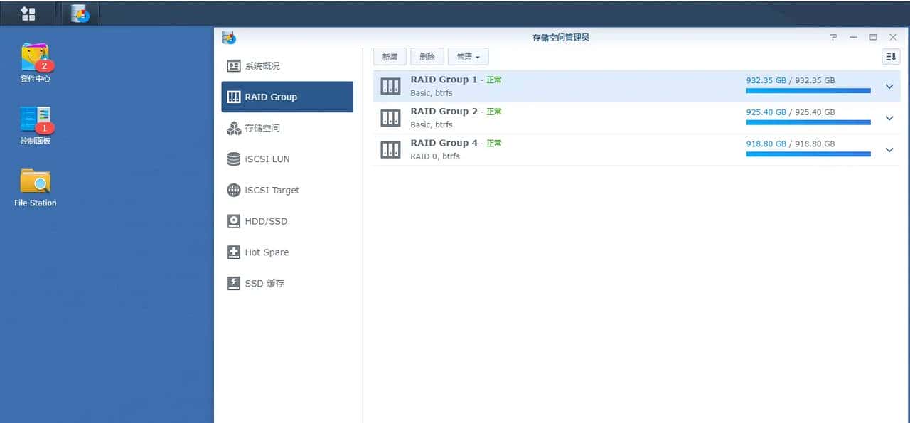 EXSI下装群晖原来如此简单