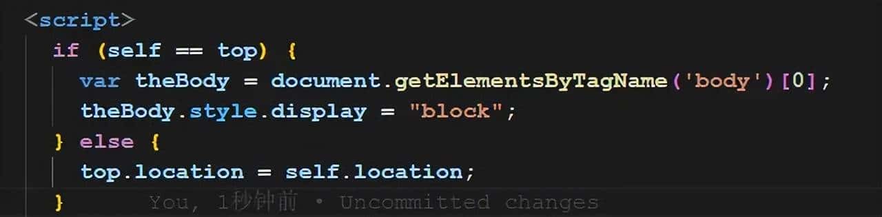 前端安全——攻与防