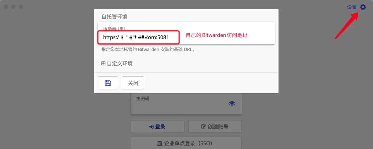 1Password免费替代方案！群晖+Bitwarden完美解决