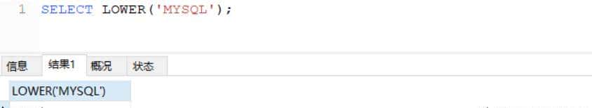 MySQL常用函数详解,内含示例