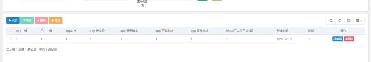 若依 - RuoYi -快速开发 学习