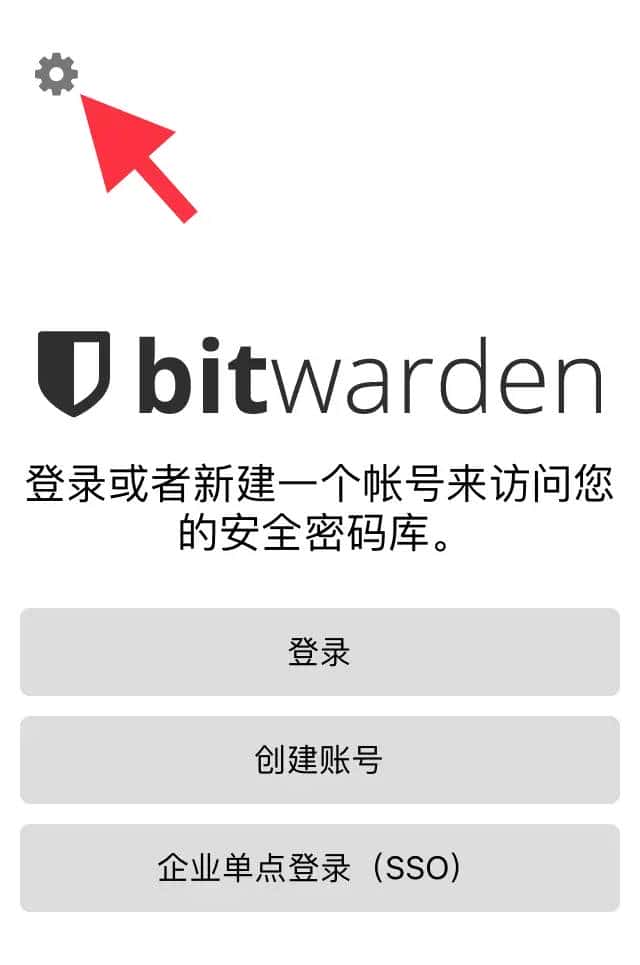 1Password免费替代方案！群晖+Bitwarden完美解决