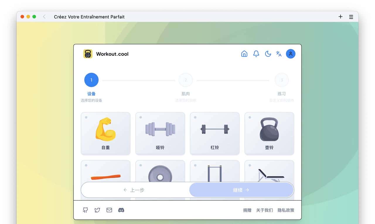 《HelloGitHub》第 111 期
