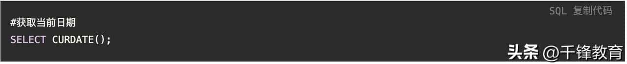 MySQL常用函数详解,内含示例