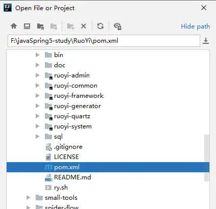 若依 - RuoYi -快速开发 学习