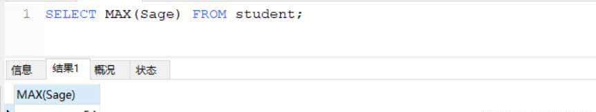 MySQL常用函数详解,内含示例