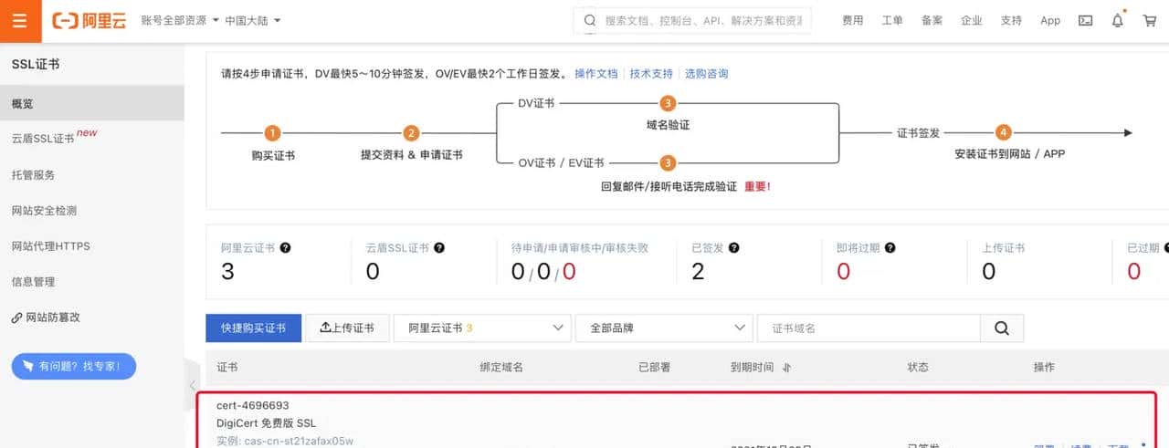 1Password免费替代方案！群晖+Bitwarden完美解决