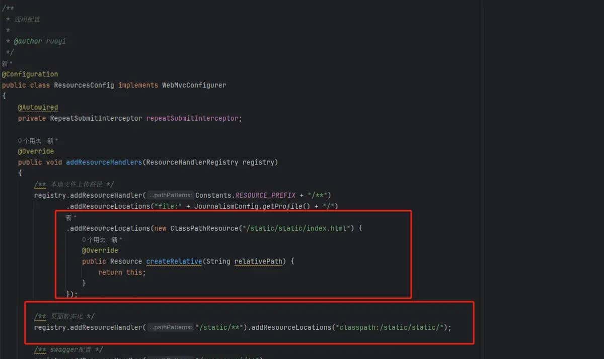 RuoYi vue 前后端分离版本合并打成一个jar包，不通过nginx访问前端