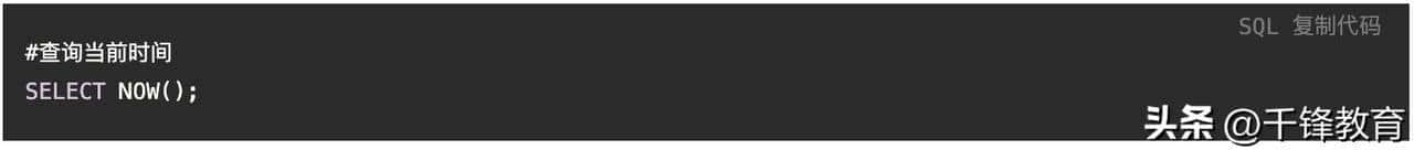 MySQL常用函数详解,内含示例