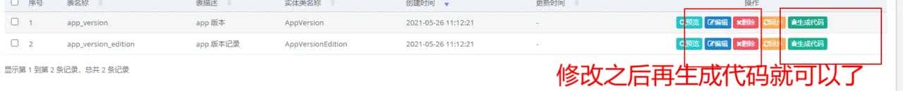 若依 - RuoYi -快速开发 学习