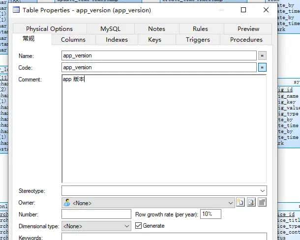 若依 - RuoYi -快速开发 学习