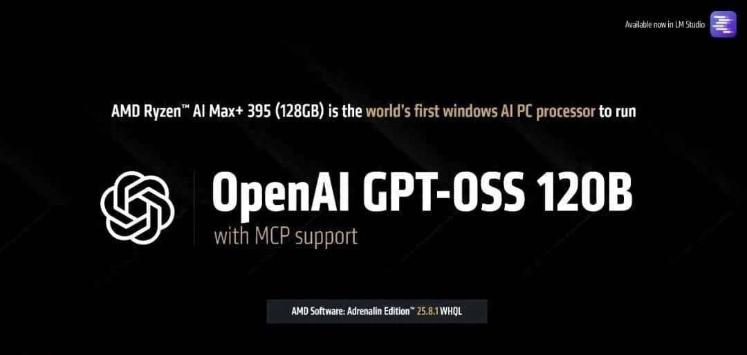 如何在 Ryzen AI 和 Radeon 显卡上运行 OpenAI GPT-OSS 20B 和 120B 模型