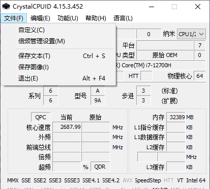 CPU超频总翻车？这款全能神器解锁隐藏性能，老鸟都在偷偷用！