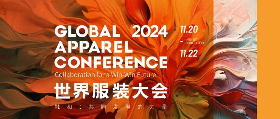 秋风起兮白鹭飞，沪上相约赴展会！新乡化纤诚邀客商莅临展位畅享大“纤”世界