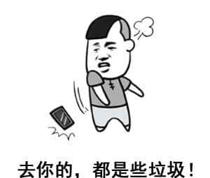 手机看图软件一大堆，我劝你别随意下