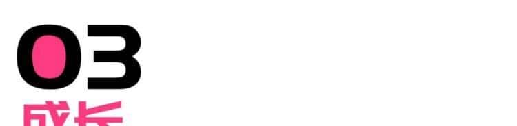 十几年了,霉霉怎么越来越红