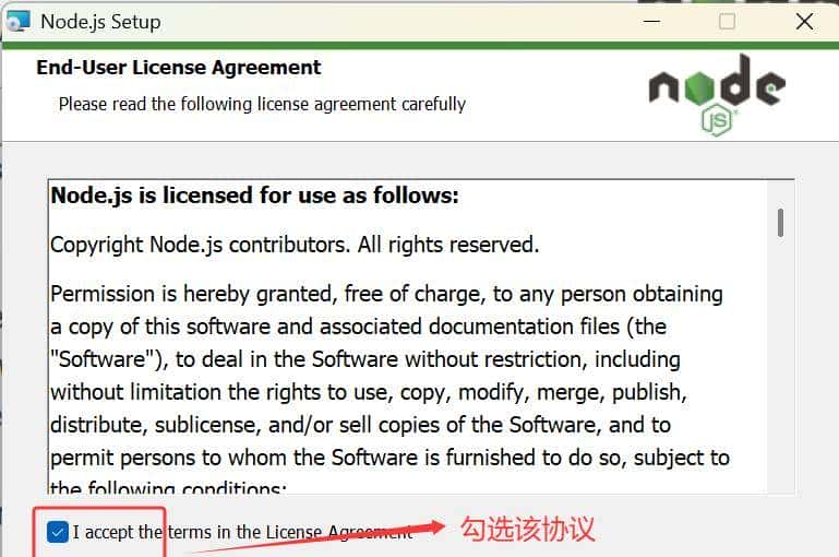 windows 下搭建 Node 环境