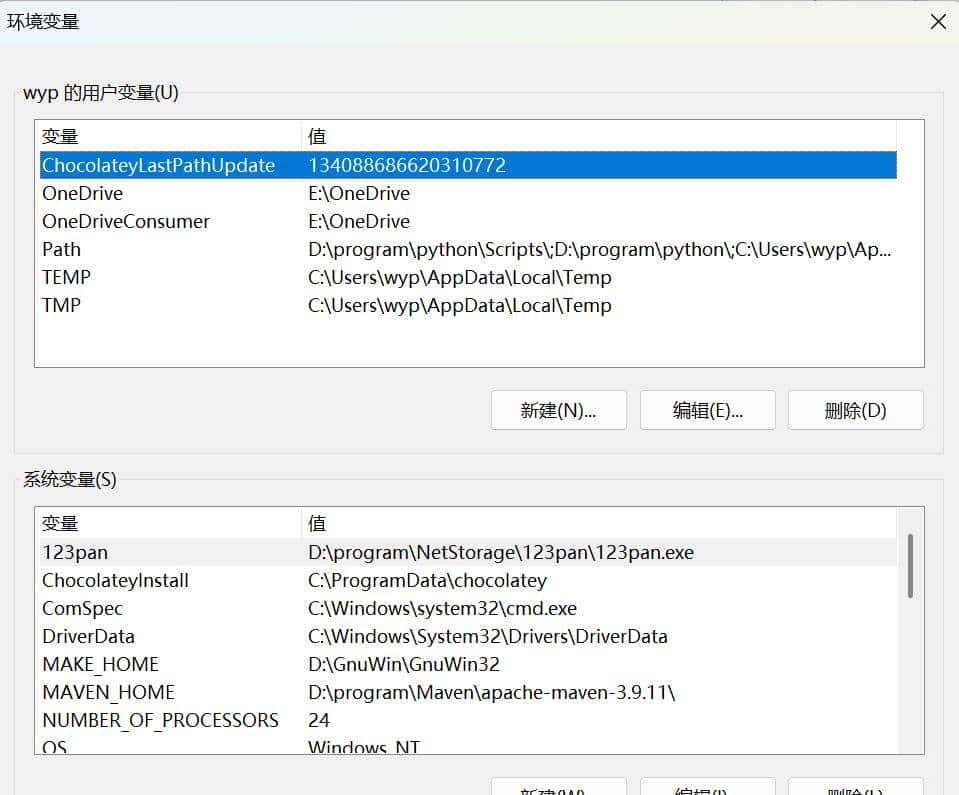 windows 下搭建 Node 环境